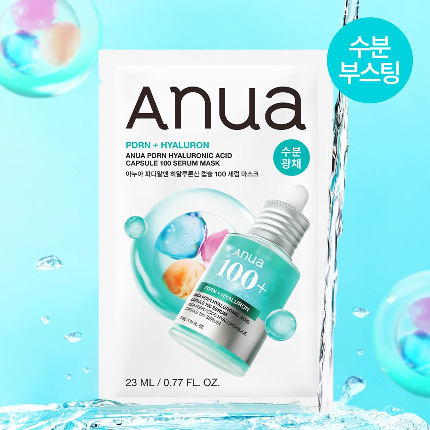 Anua Daily Care Mask Pack 5+1 Sheets - PDRN Mask