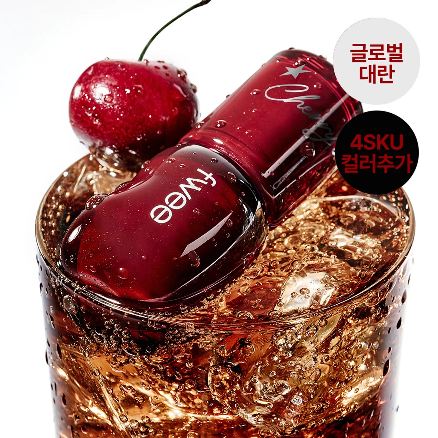 Fwee Pui 3D Volumizing Gloss 5.3g
