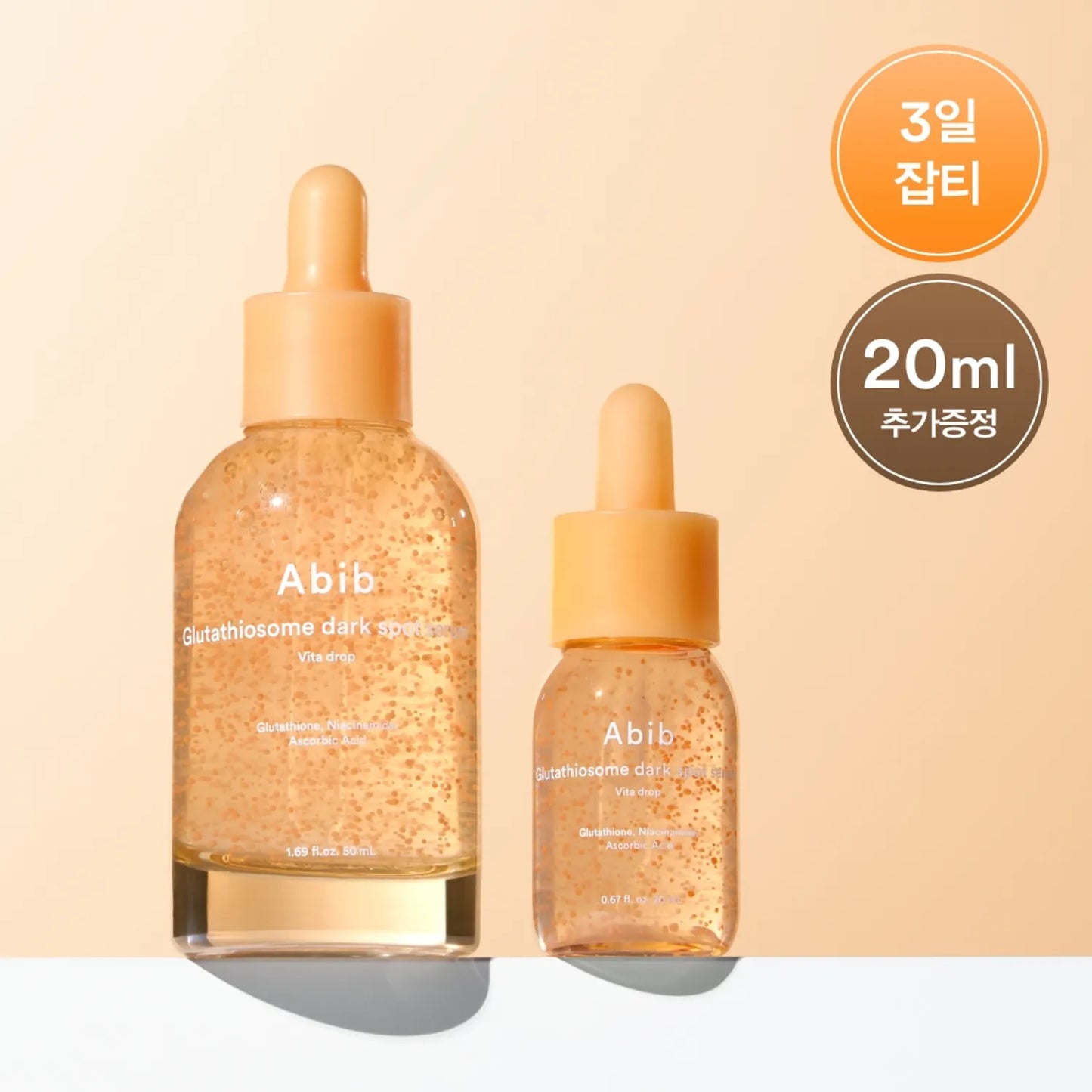 Abib Glutathisome Dark Spot Serum Vita Drop 50ml (+20ml)