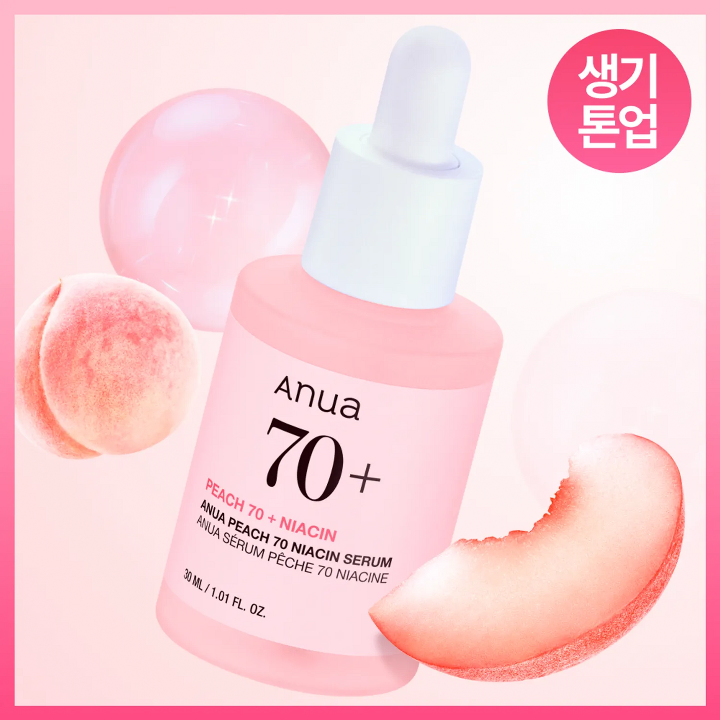 Anua Peach 70 Niacinamide Serum 30ml / Double Pack