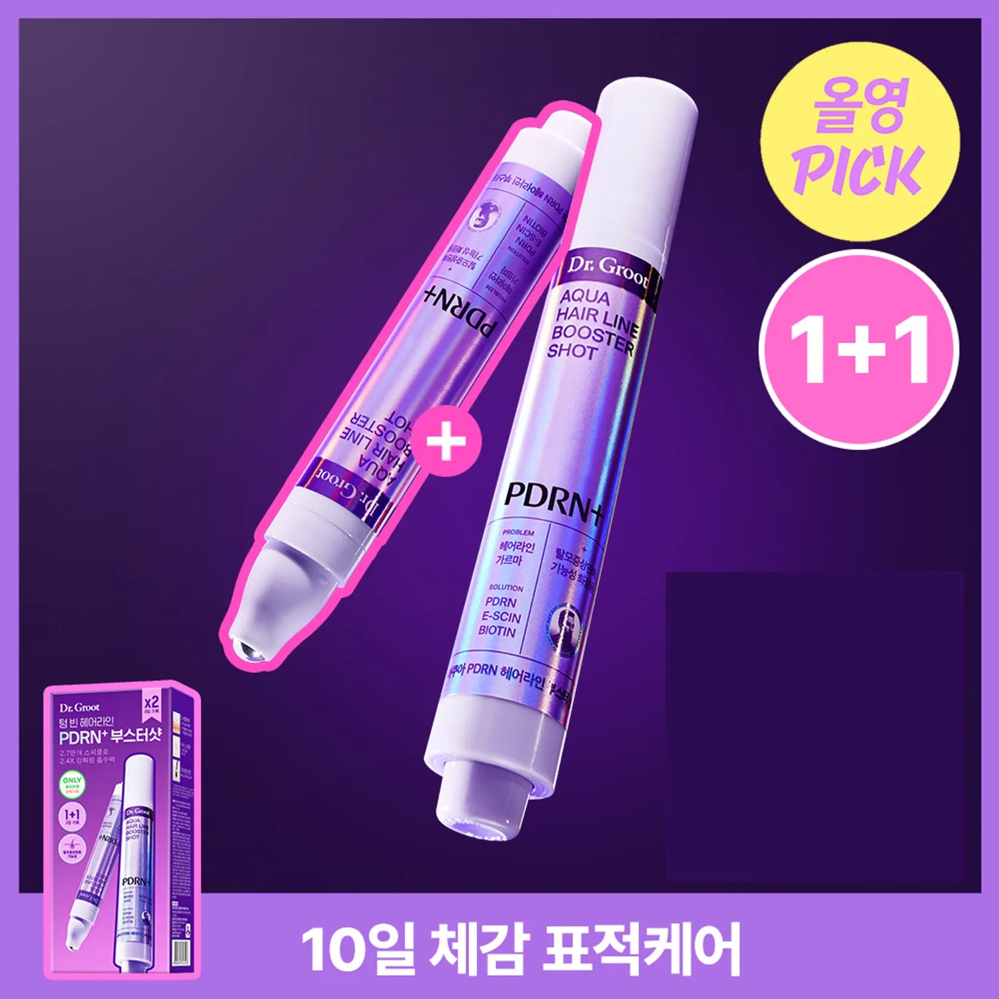 Dr. Groot Aqua PDRN Hair Line Booster Shot 15ml*2 Double Set