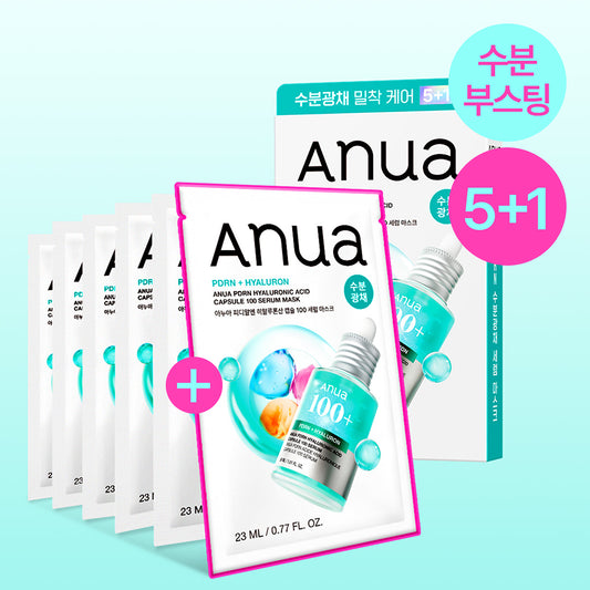 Anua Daily Care Mask Pack 5+1 Sheets - PDRN Mask