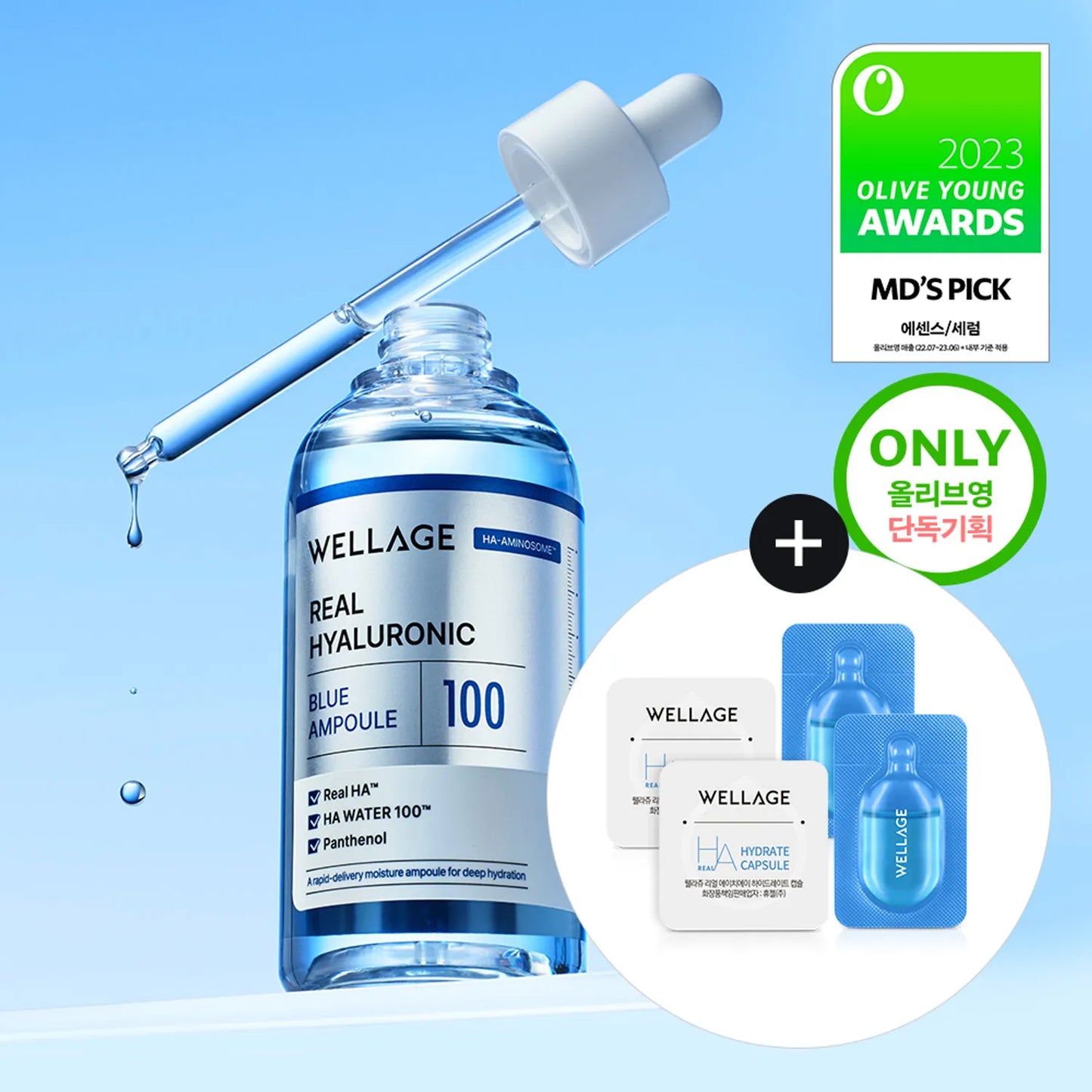 Wellage Real Hyaluronic Blue 100 Ampoule 100ml Special Set (+One-Day Kit 2ea)