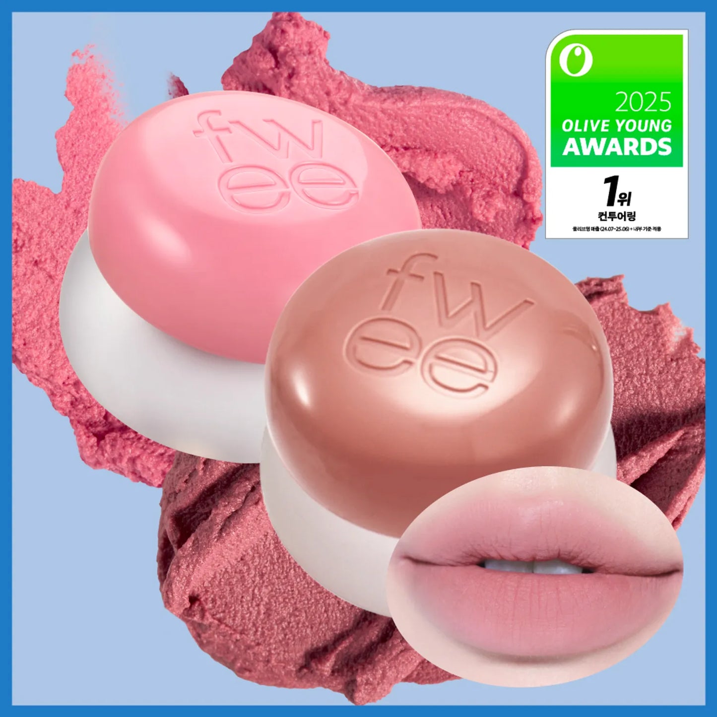 fwee Lip & Cheek Blurry Pudding Pot