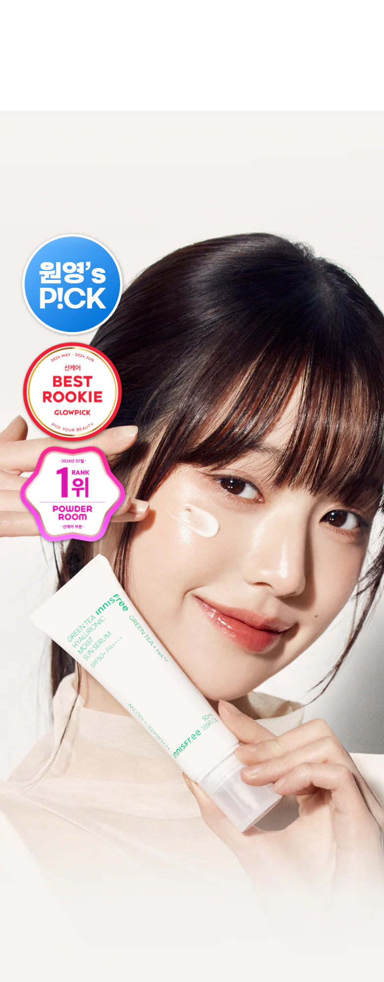 Innisfree Green Tea Hyaluronic Acid Moisture Sun Serum SPF50+ PA++++ 50 ml